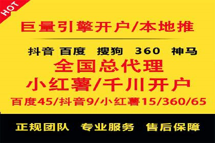 百度内容营销推广的多样化策略